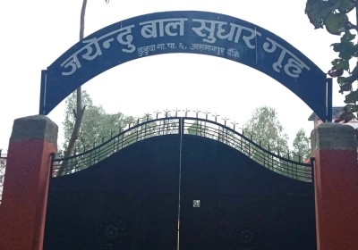 बाँकेको बाल सुधार गृहमा झडप हुँदा एकको मृत्यु, १० घाइते